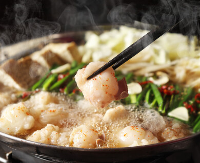 『もつ鍋とホルモン焼き 黄金屋』2月15日(日)〜2月28日(土) 期間限定オープン！＠アミュプラザくまもと 1F