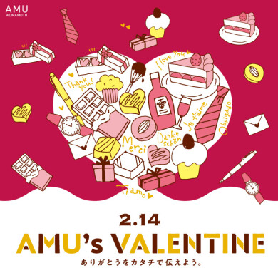 💘AMU’s VALENTINE 2026💘