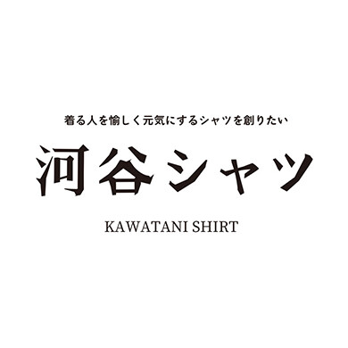 『河谷シャツ』5月27日(水)〜6月7日(日) 期間限定オープン！＠アミュプラザくまもと 5F