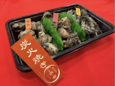 『鶏ノ倉（トリノクラ）』10月29日(木)〜11月12日(木) 期間限定オープン！＠アミュプラザくまもと 1F
