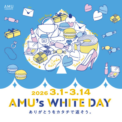 💛AMU’s WHITEDAY 2026💛
