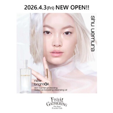 shu uemura(シュウ ウエムラ)取り扱いスタート