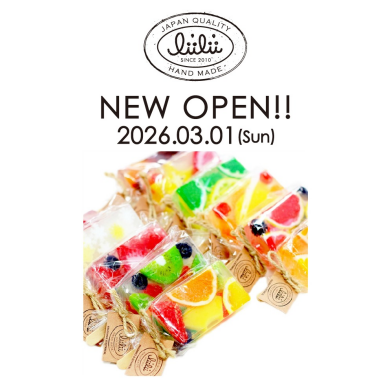 li’ ili’i (リィリィ)の取り扱い開始のお知らせ