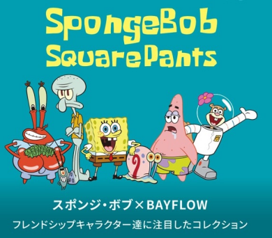 🧽大人気スポンジ・ボブコレクション第2弾🧽