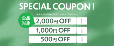 🎟️お盆クーポン❗️🎟️