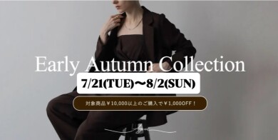 🍁Early Autumn Collection 🍁クーポン🉐