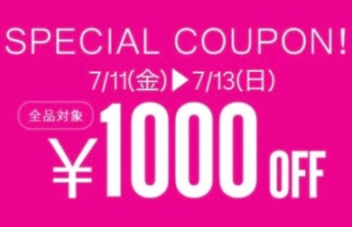 3日限定クーポン‼️