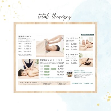 おすすめコース🍁