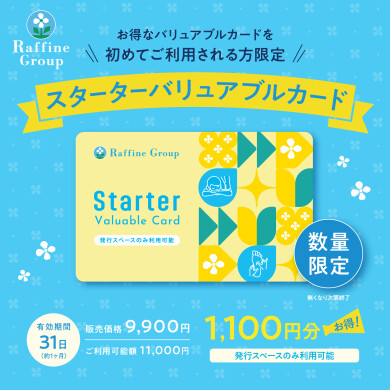 お身体のメンテナンス習慣始めませんか？🌻