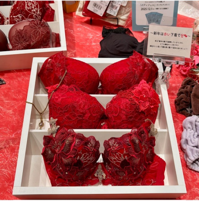 新年は赤い下着で❤