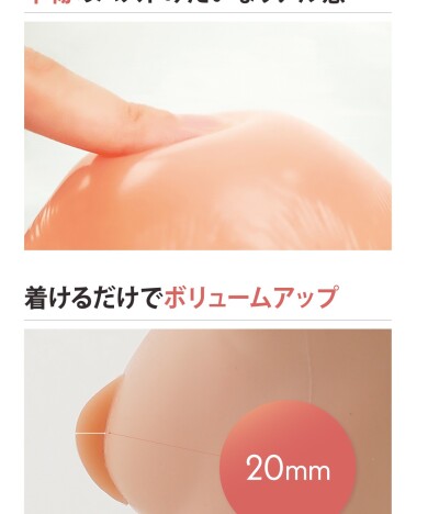 谷間メイクに必須アイテム！ヌーブラ🌟