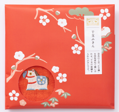 午の刺繍がかわいい干支ふきん♪