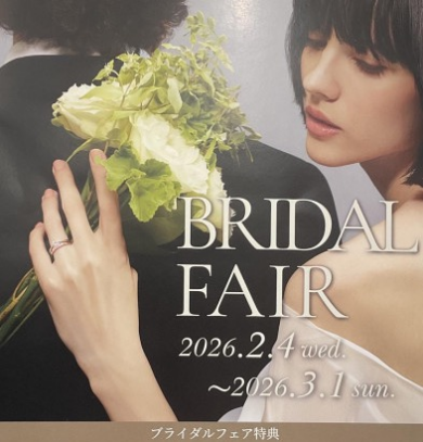 ⭐︎ブライダルフェア開催中⭐︎