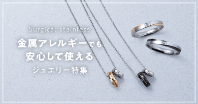 サージカルステンレスジュエリー💍✨