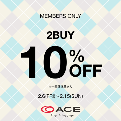 ファイナルSALE!「2点以上お買い上げで10%OFF」