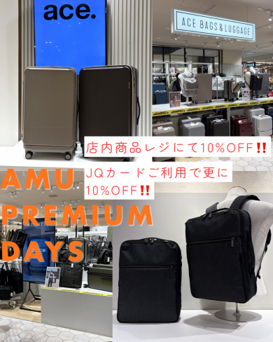 店内商品10％OFF‼️