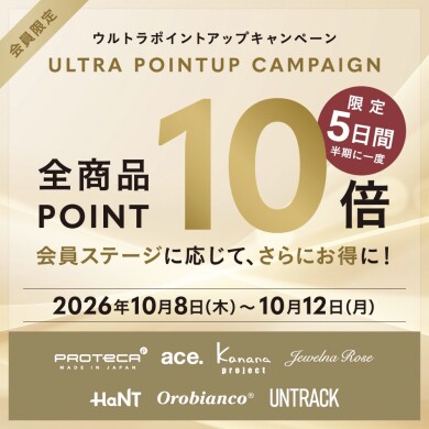 ポイント10倍✨キャンペーン開催❗️