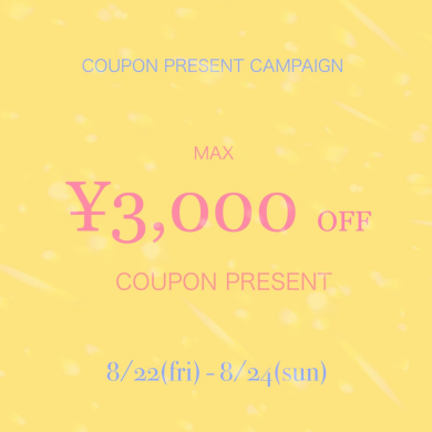MAX3,000円OFFクーポン🌈