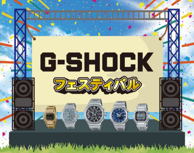 【2025年6月のイベント情報】