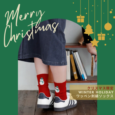 【商品紹介】Xmas限定ソックス🎅🎄
