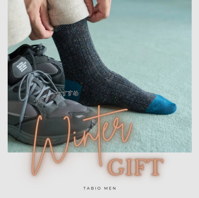 【商品紹介】ギフトにおすすめ！メンズソックス💙