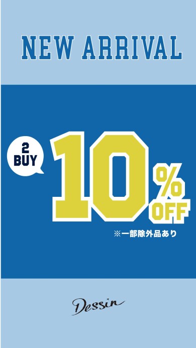 ✨秋の新作2BUY10%OFF✨
