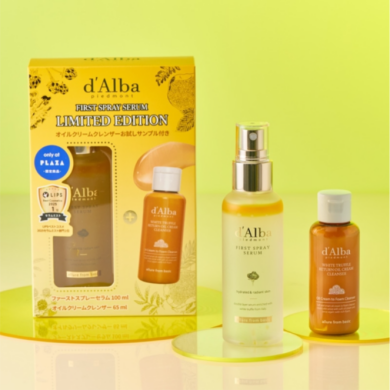 💛d'Alba PLAZA限定アイテム💛