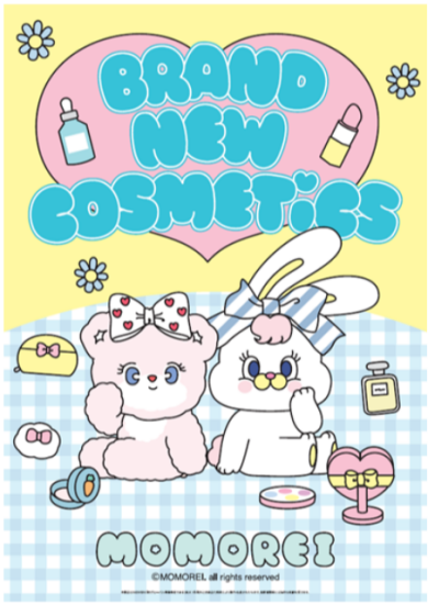 🐰BRAND NEW COSMETICS🐰