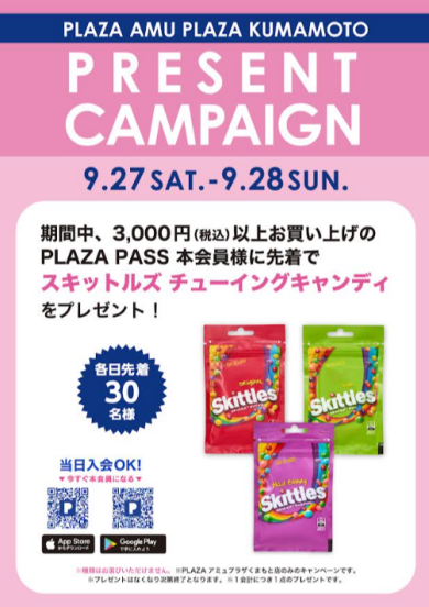 ★☆AMU PREMIUM DAYS☆★