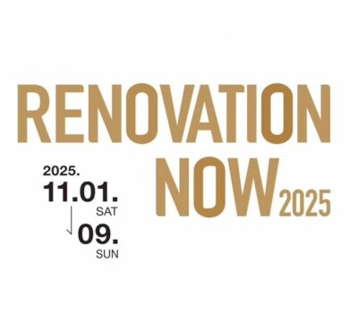 ENOVATION NOW‼‼‼ 2025 リノベーション×インテリア相談会 開催