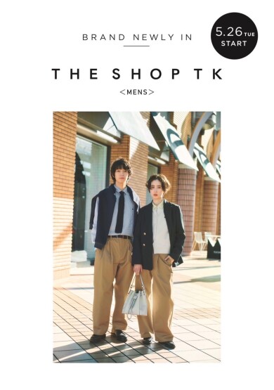 ◆ BRAND NEWLY IN ◆