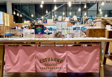 店内のご紹介📣