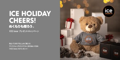 【ICE WATCH】ノベルティ キャンペーン☆