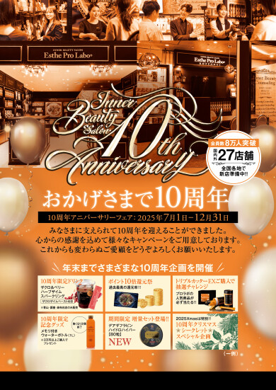 選べる❗️10,800円セット✨