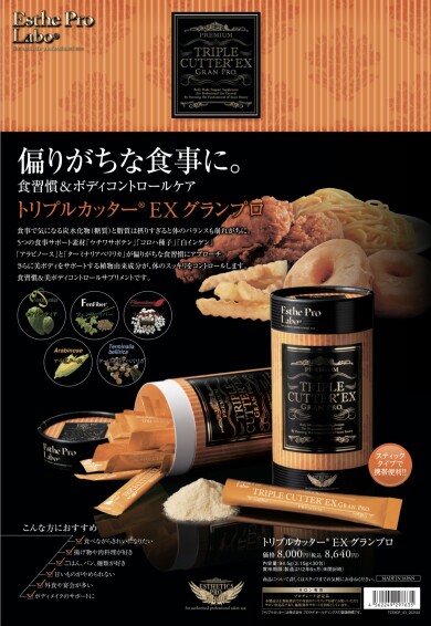 新年会におすすめのサプリ💊