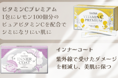 🌸春の紫外線ケア🌸