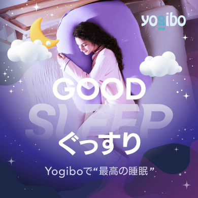 睡眠体験実施中