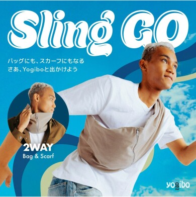 Yogibo Sling Go（ヨギボー スリング ゴー）