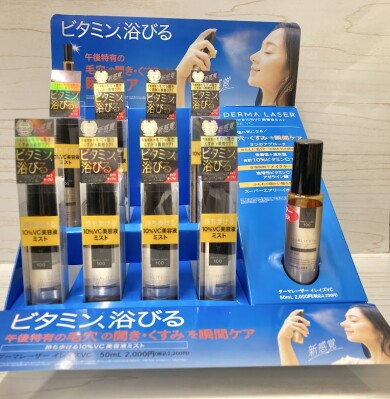 【ハンズビーアミュプラザくまもと店】午後特有の毛穴の開き・くすみを瞬間ケア　アイテム♡