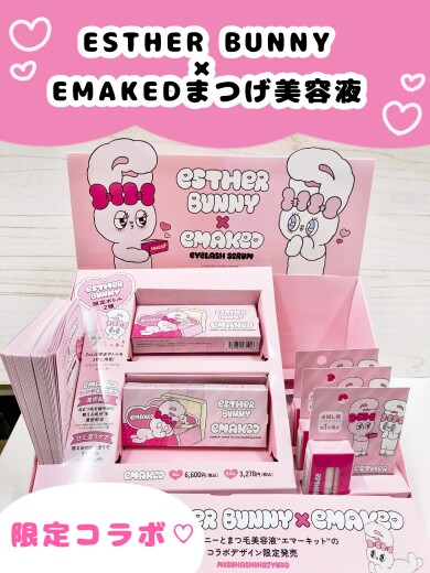 【ハンズビーアミュプラザくまもと店】まつ毛美容液のご案内‼