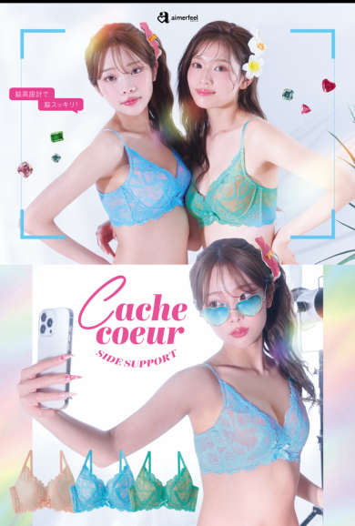 🌺新色登場🌺