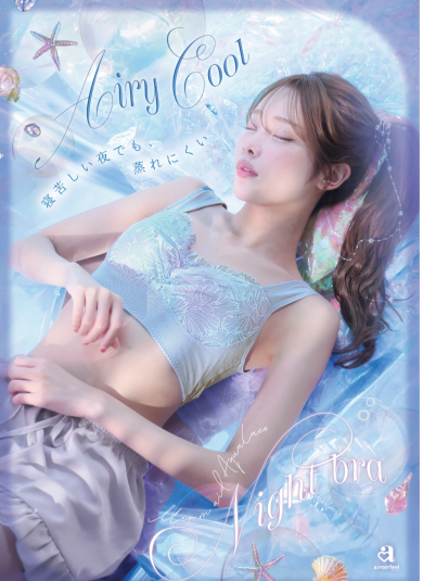 ナイトブラ🌙に新作登場✨