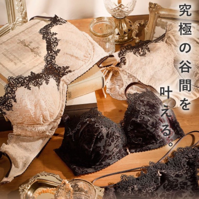 究極の谷間を叶える✨【グラマジック】