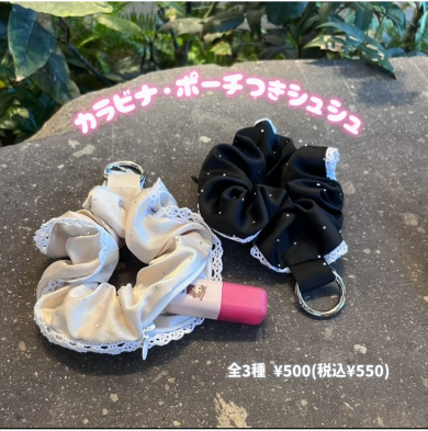 3way ポーチシュシュ新発売★