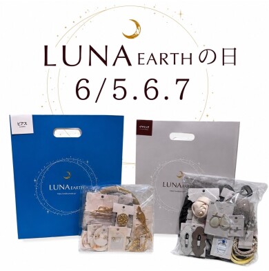 6月5日・6日・7日はルナの日🌙💗