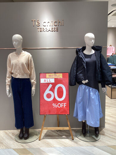 閉店セール開催中