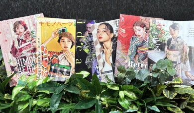 キモノハーツ　最新カタログのご紹介