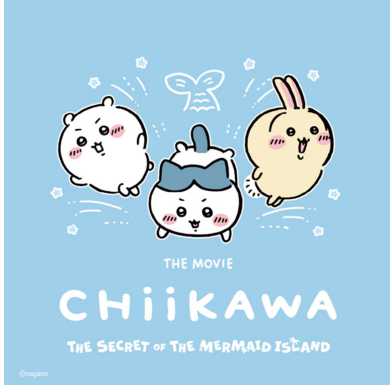 ちいかわUT 発売🎀🤍