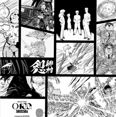 新作登場❗️マンガUT 集英社創業100周年 第1弾✨