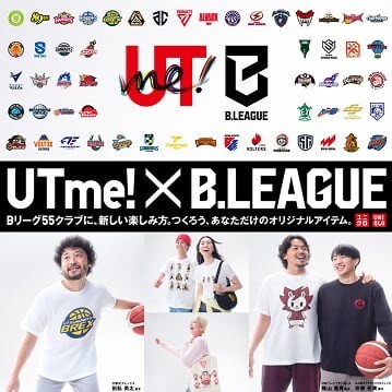 UTme! × B.LEAGUE 9/3(木)からスタート‼️